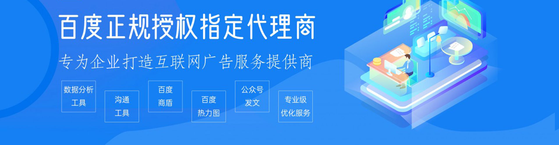 银川百度充值返点